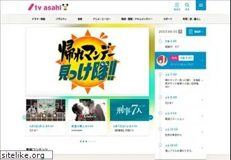 tv-asahi.co.jp