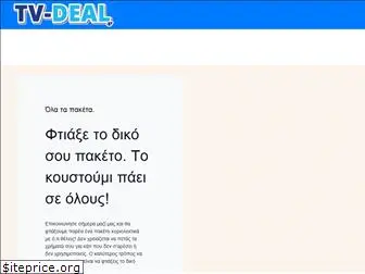 tv-deal.gr