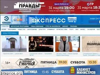 tv-express.ru