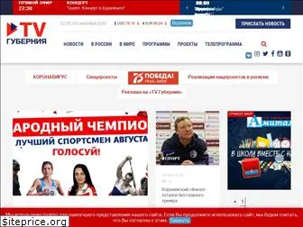 tv-gubernia.ru