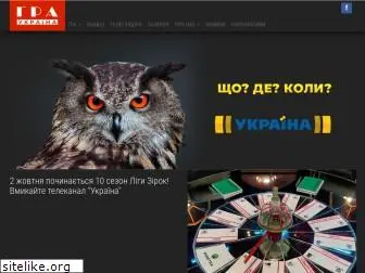 tv-igra.com.ua