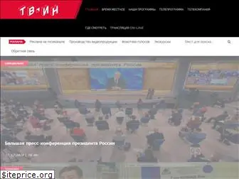 tv-in.ru