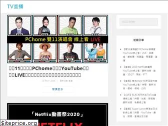 tv-live.cc thumbnail
