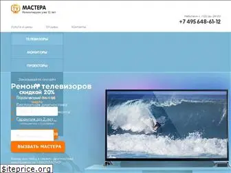 tv-mastera.com
