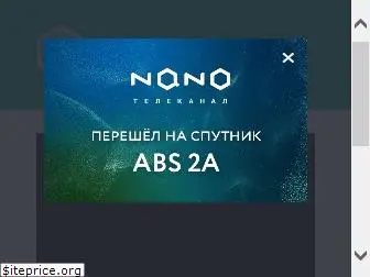 tv-nano.ru