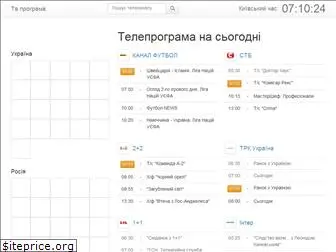 tv-programm.com.ua