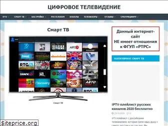 tv-smart-tv.ru