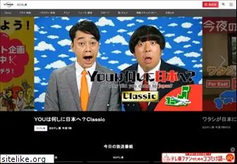 tv-tokyo.co.jp