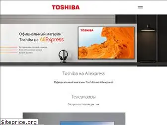 tv-toshiba.ru