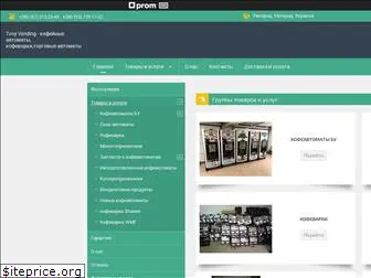 tv-vending.uaprom.net