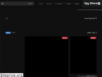 tv.egyshare.org