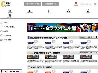 tv.golfnetwork.co.jp