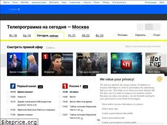 tv.mail.ru