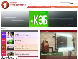 tv.pgtrk.ru