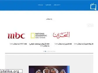 tv3arab.com