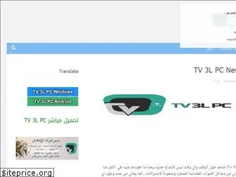 tv3lpc.blogspot.com