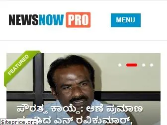 tv5kannada.com