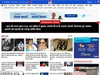 tv9hindi.com