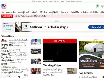 tv9telugu.com