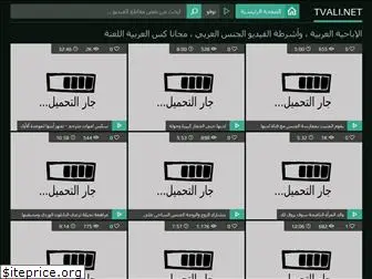 tvali.net