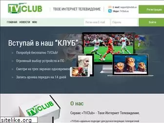 www.tvclub.cc
