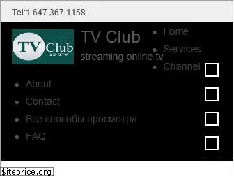 tvclub.tv