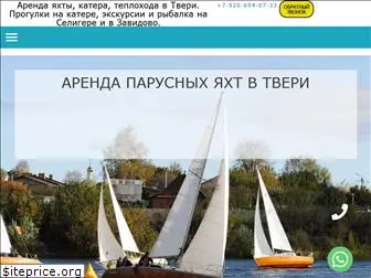 tver-boat.ru