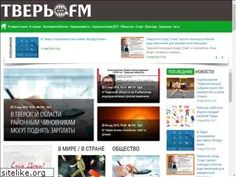 tver.fm