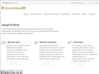 tver3dprint.ru
