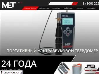 tverdomer.ru