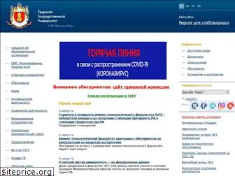 tversu.ru