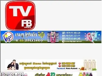 tvfb.news