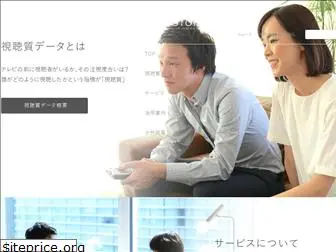 tvisioninsights.co.jp