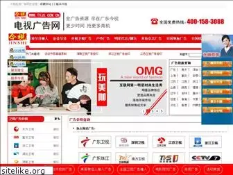 tvjs.com.cn