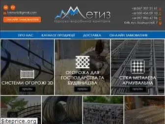 tvk-metiz.com.ua