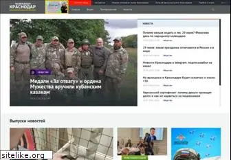 tvkrasnodar.ru