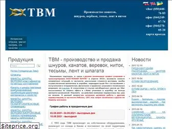 tvm-com.kiev.ua