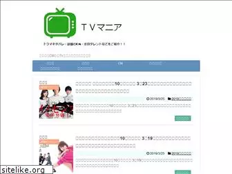 tvmania.net