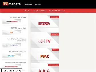 tvmanoto.online