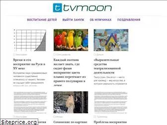 tvmoon.ru