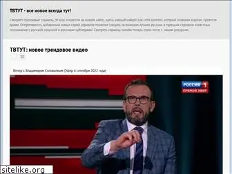 tvmop.ru