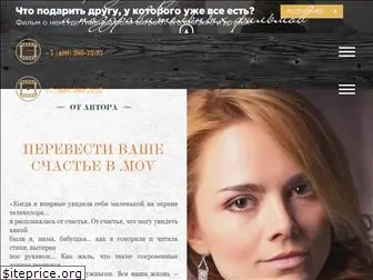 tvoiekino.ru