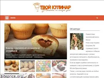 tvoikylinar.ru