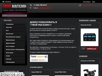 tvoimag.ru