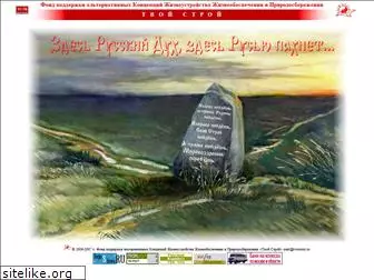 tvoistroi.ru thumbnail