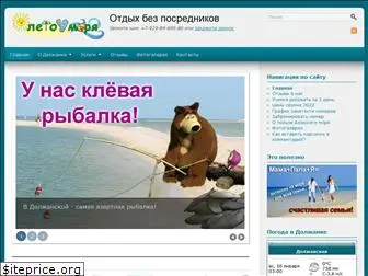www.tvoyadolzhanka.ru website price