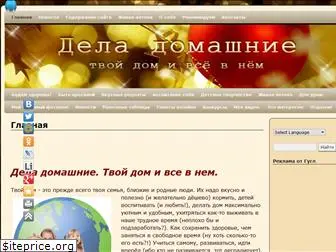 tvoydom2011.ru