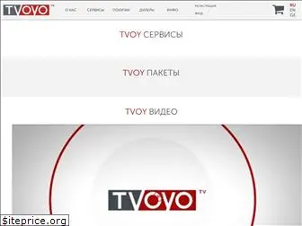 tvoyo.tv