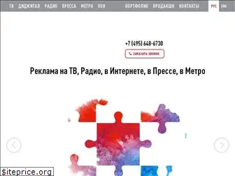 tvreclama.ru