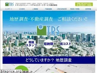 tvres.co.jp